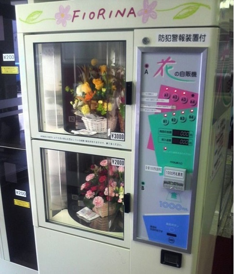 Fresh bouquets for sell in japanese vending machine Fresh bouquets for sell in japanese vending machine