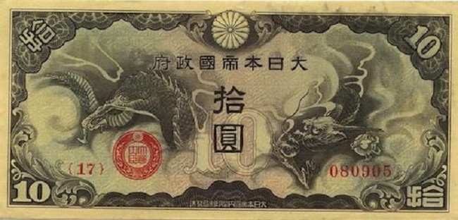 Yen - currency of Hong Kong Yen - currency of Hong Kong